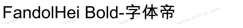 FandolHei Bold字体转换